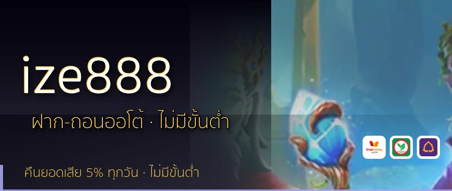 ize888