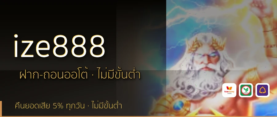 ize888