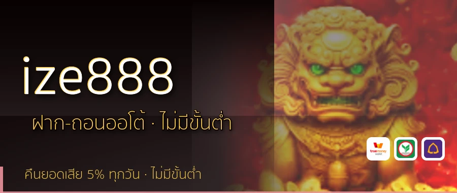 ize888