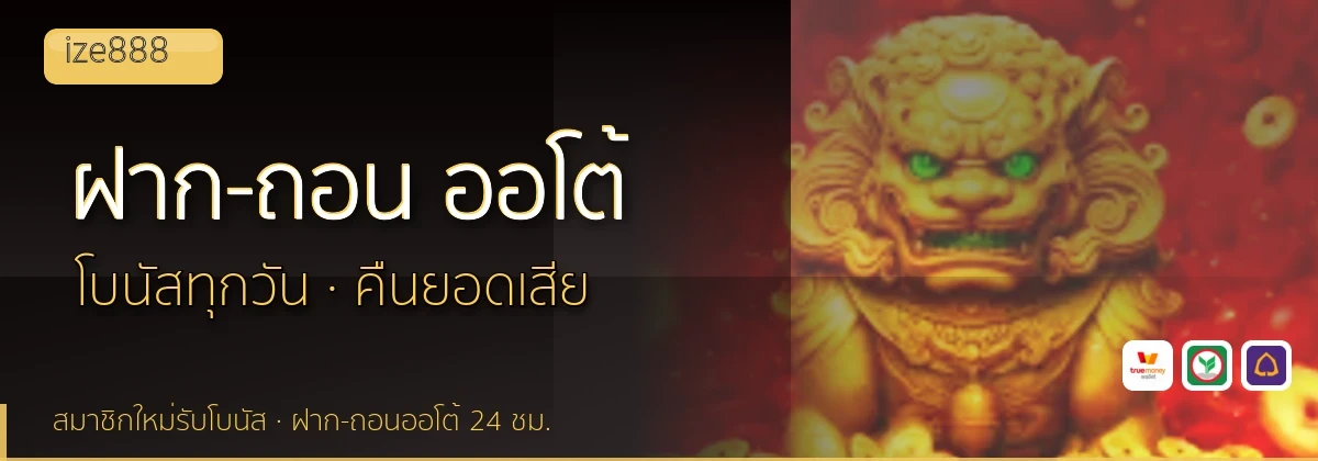 (b) => `ฝาก-ถอน ${b.name} ${KEYWORD} True Wallet ออโต้ ${YEAR}`