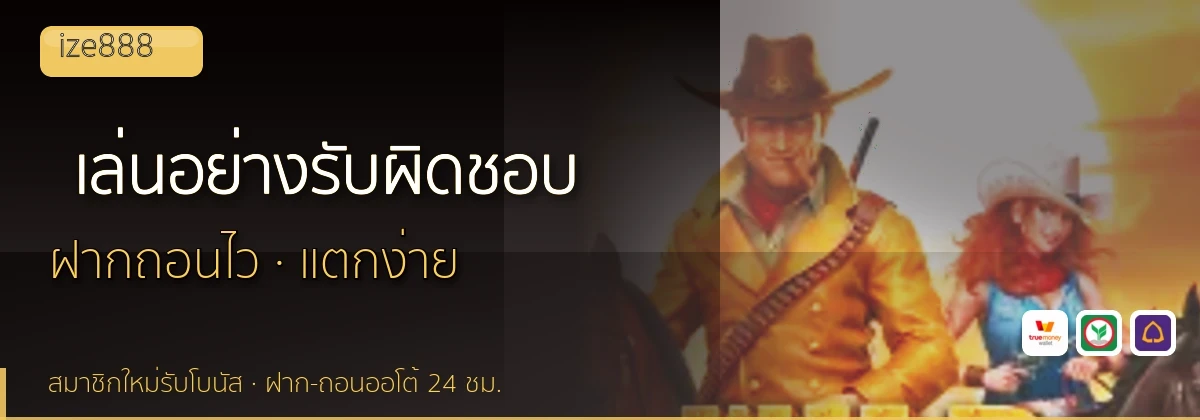 (b) => `เล่น${KEYWORD}อย่างรับผิดชอบ ${b.name} จำกัดงบ ${YEAR}`